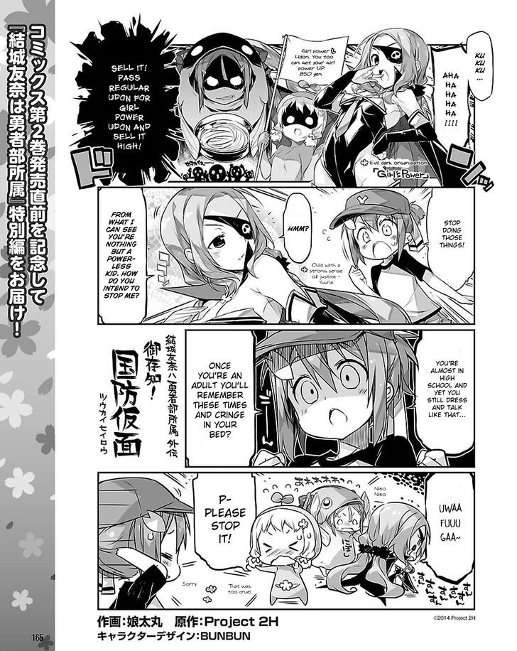 Yuuki Yuuna Wa Yuusha-Bu Shozoku - Chapter 20.5