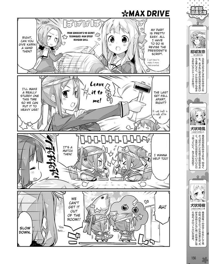 Yuuki Yuuna Wa Yuusha-Bu Shozoku - Chapter 19