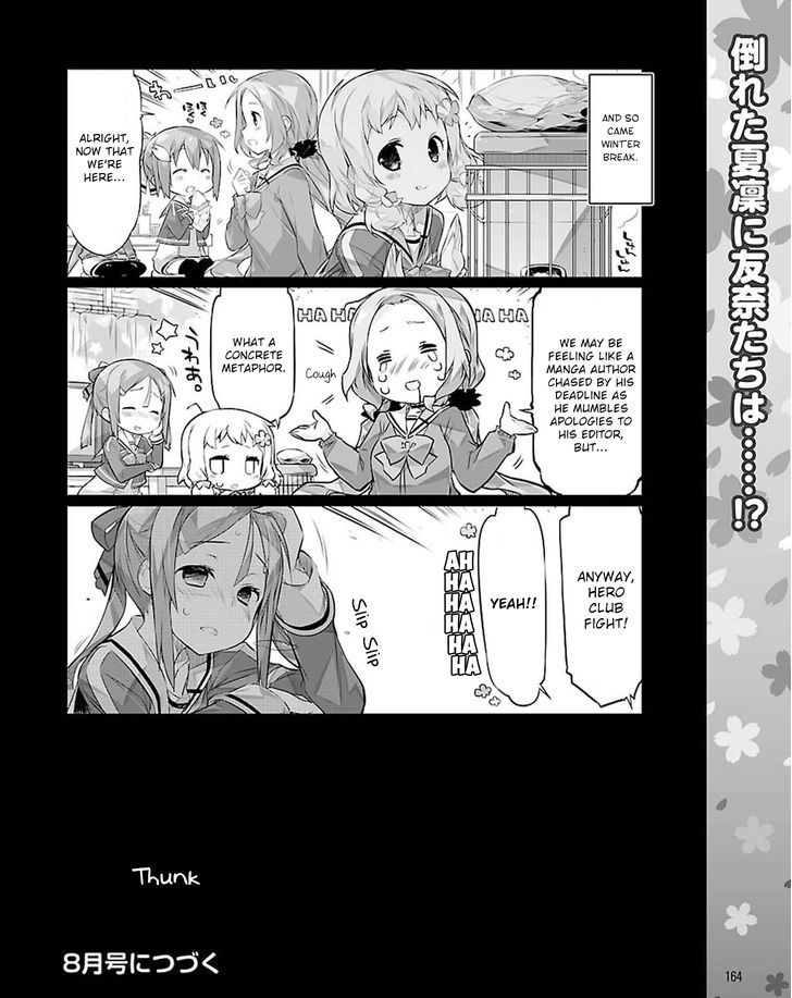 Yuuki Yuuna Wa Yuusha-Bu Shozoku - Chapter 19