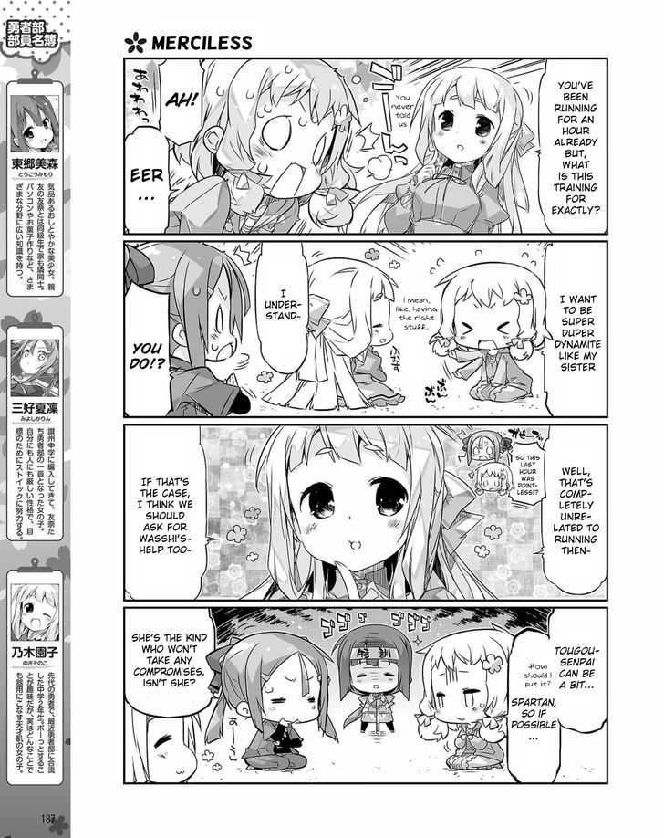 Yuuki Yuuna Wa Yuusha-Bu Shozoku - Chapter 15