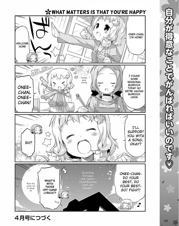 Yuuki Yuuna Wa Yuusha-Bu Shozoku - Chapter 15