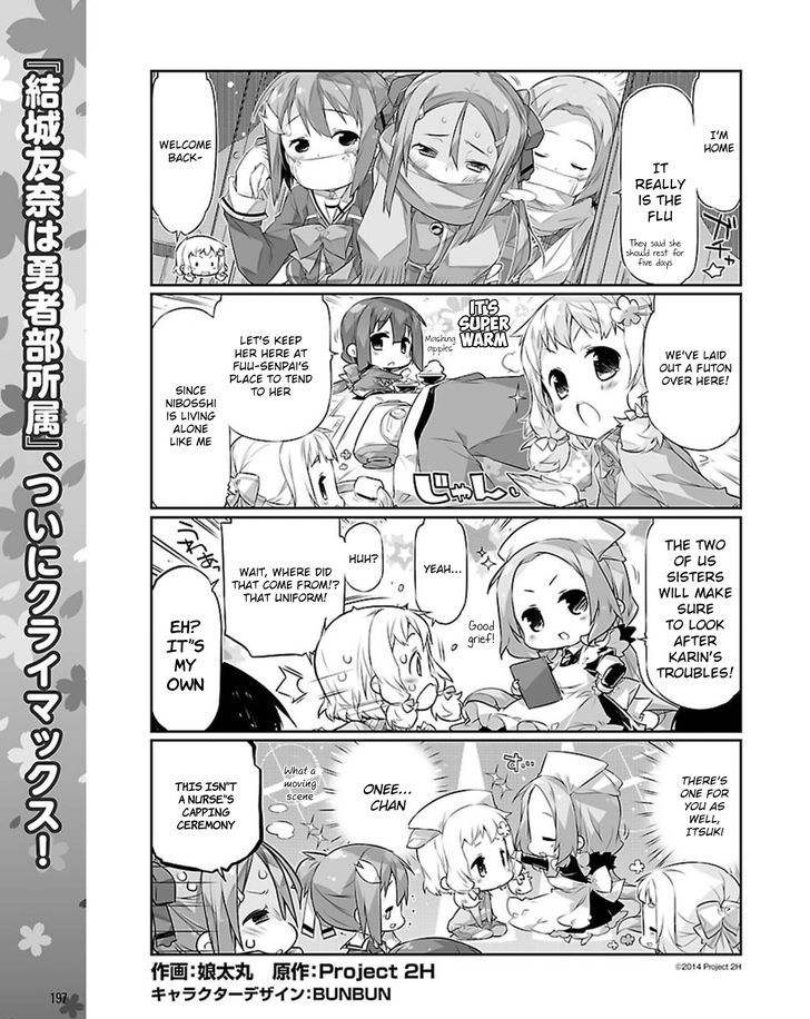 Yuuki Yuuna Wa Yuusha-Bu Shozoku - Chapter 20