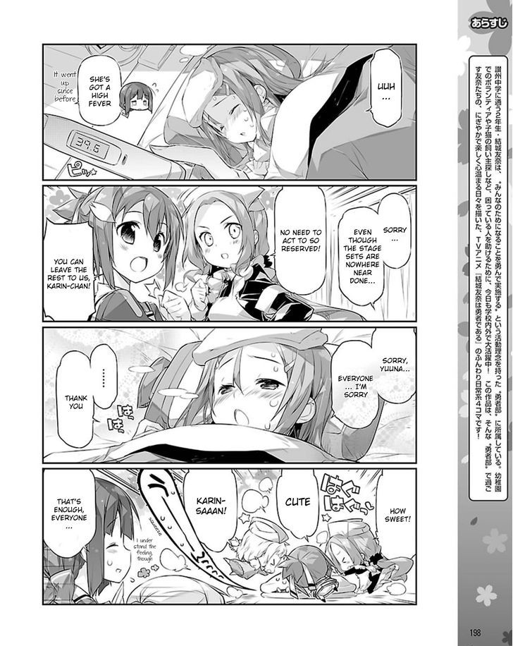 Yuuki Yuuna Wa Yuusha-Bu Shozoku - Chapter 20