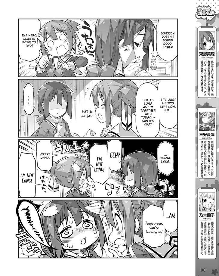 Yuuki Yuuna Wa Yuusha-Bu Shozoku - Chapter 20