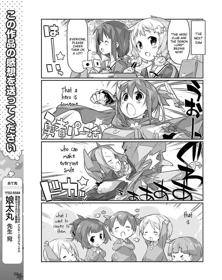 Yuuki Yuuna Wa Yuusha-Bu Shozoku - Chapter 20