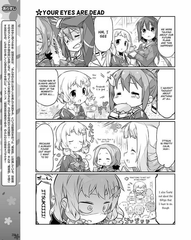 Yuuki Yuuna Wa Yuusha-Bu Shozoku - Chapter 17