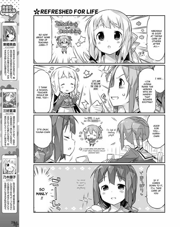 Yuuki Yuuna Wa Yuusha-Bu Shozoku - Chapter 17