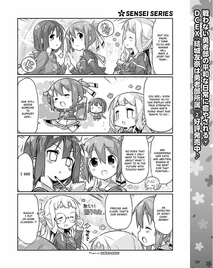 Yuuki Yuuna Wa Yuusha-Bu Shozoku - Chapter 17