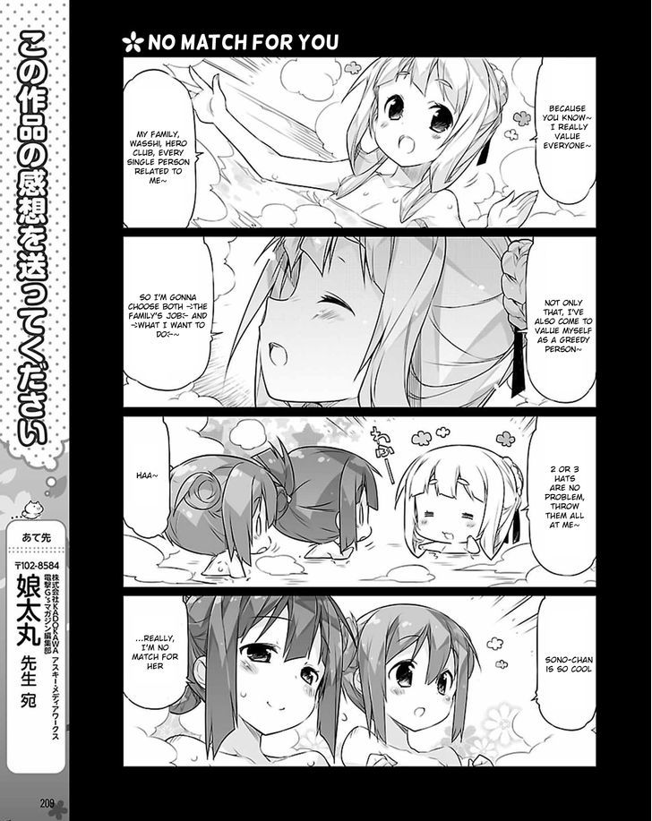 Yuuki Yuuna Wa Yuusha-Bu Shozoku - Chapter 17