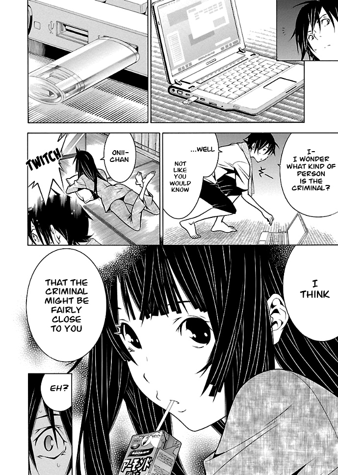 Takayukashiki Shoujo - Vol.3 Chapter 25