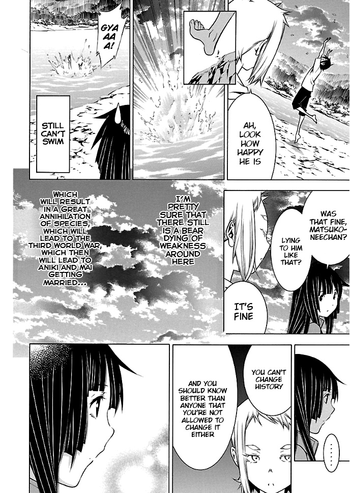 Takayukashiki Shoujo - Vol.3 Chapter 23