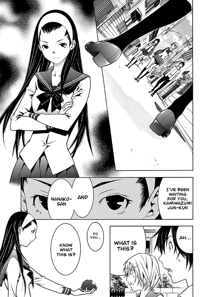 Takayukashiki Shoujo - Vol.3 Chapter 24