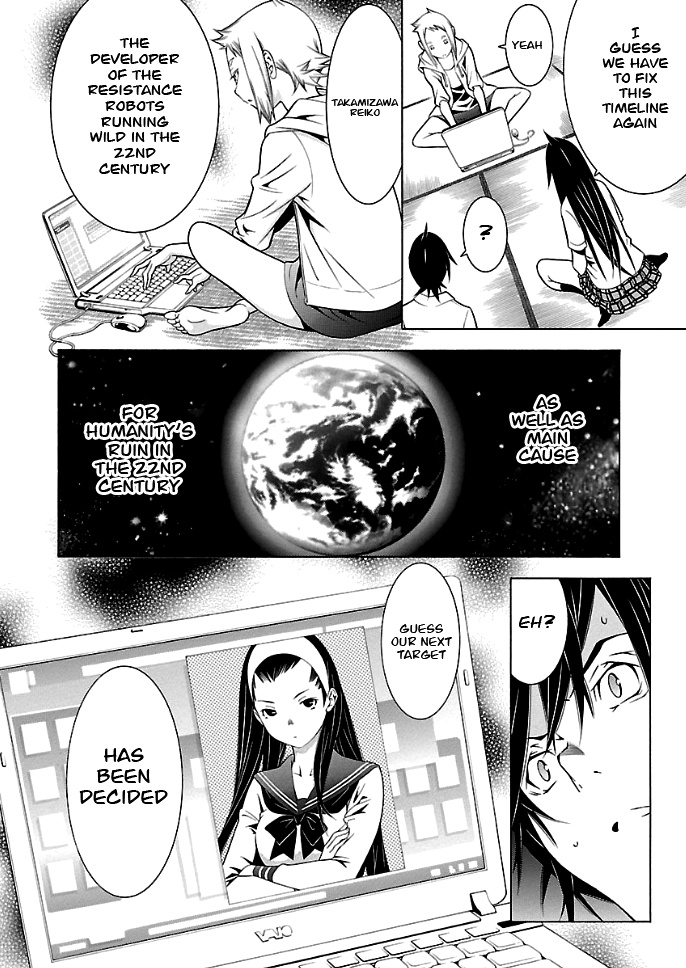 Takayukashiki Shoujo - Vol.3 Chapter 24