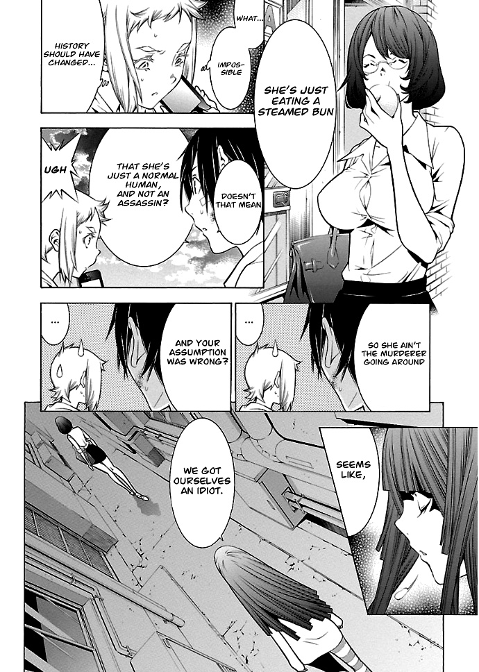 Takayukashiki Shoujo - Vol.3 Chapter 28