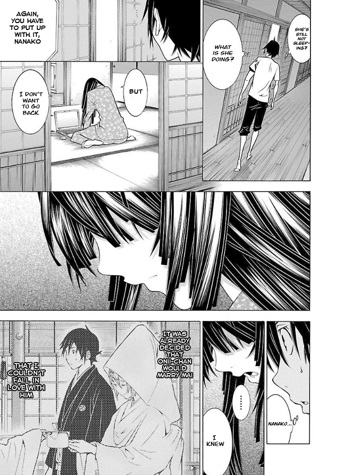 Takayukashiki Shoujo - Vol.3 Chapter 33