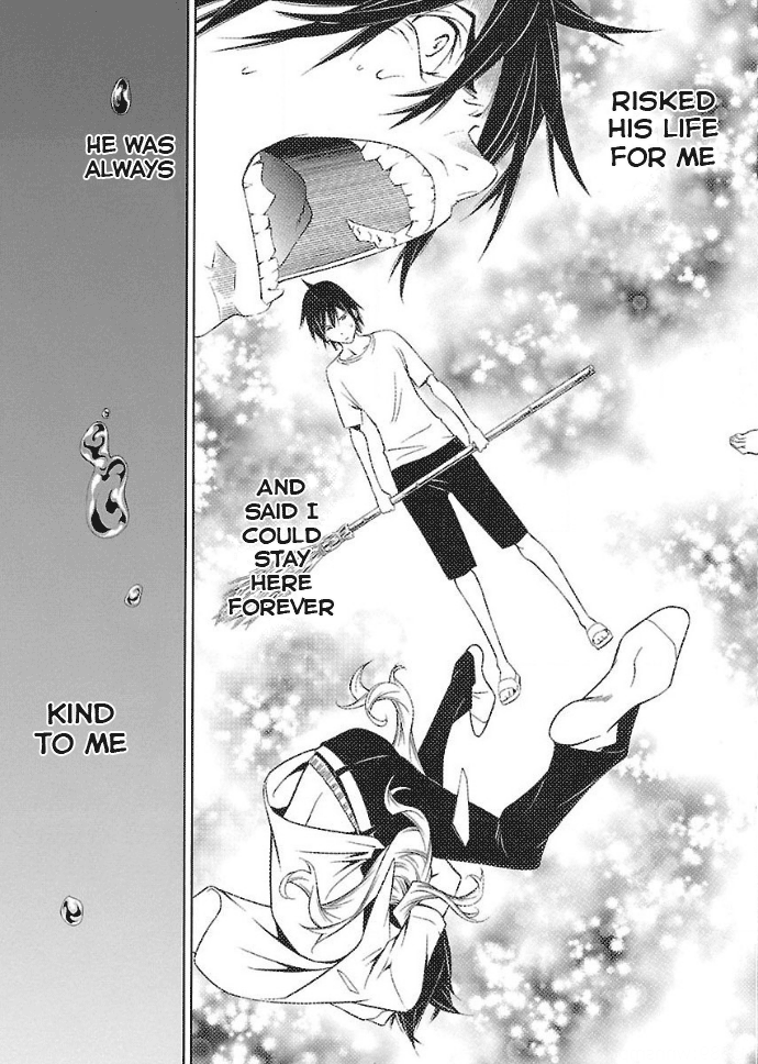 Takayukashiki Shoujo - Vol.3 Chapter 33