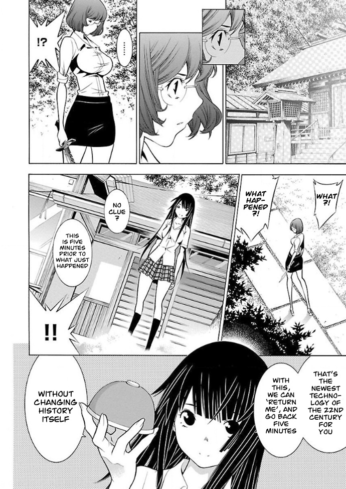 Takayukashiki Shoujo - Chapter 30