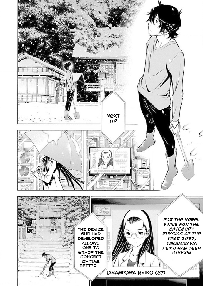 Takayukashiki Shoujo - Vol.3 Chapter 34