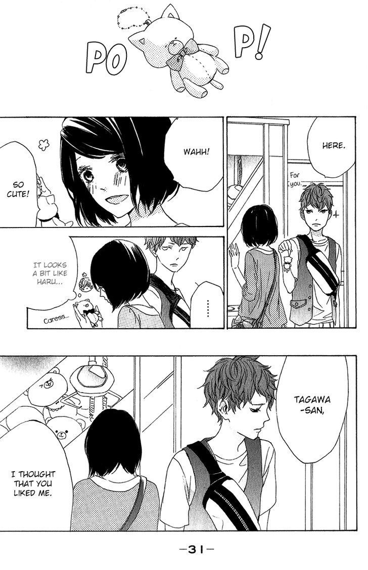 Kimi No Kiss De Me O Samasu - Vol.1 Chapter 1 : I Wake Up With Your Kiss