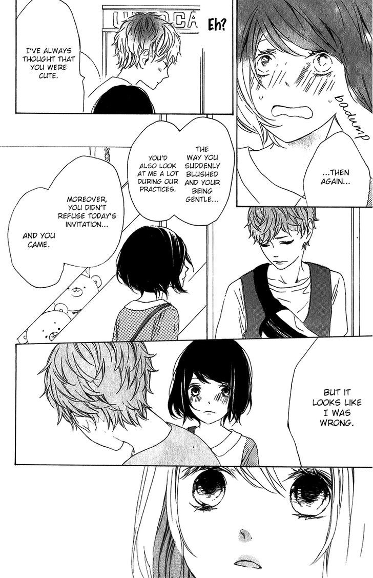 Kimi No Kiss De Me O Samasu - Vol.1 Chapter 1 : I Wake Up With Your Kiss