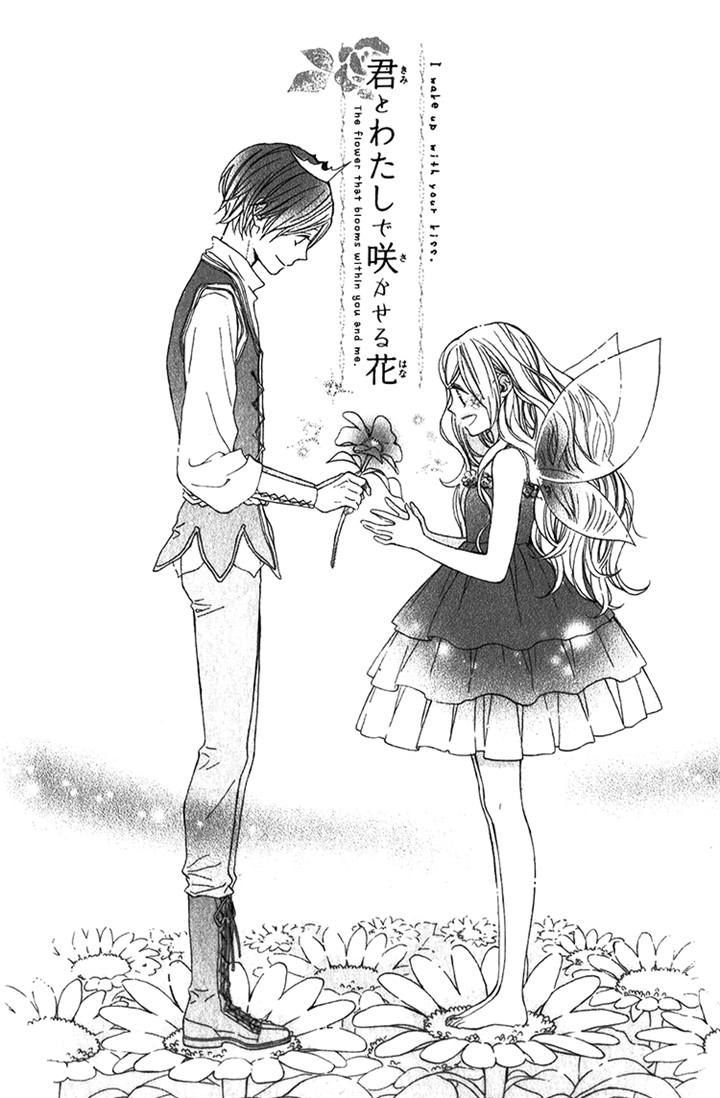 Kimi No Kiss De Me O Samasu - Vol.1 Chapter 3 : The Flower That Blooms Within You And Me