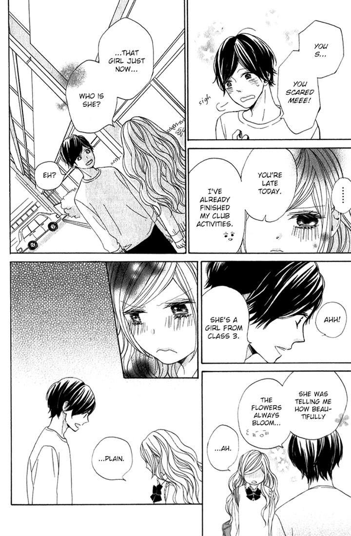 Kimi No Kiss De Me O Samasu - Vol.1 Chapter 3 : The Flower That Blooms Within You And Me