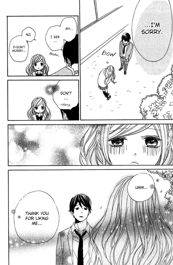 Kimi No Kiss De Me O Samasu - Vol.1 Chapter 3 : The Flower That Blooms Within You And Me