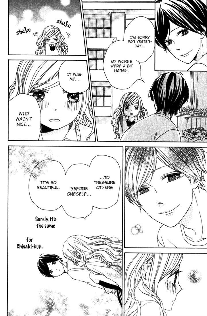 Kimi No Kiss De Me O Samasu - Vol.1 Chapter 3 : The Flower That Blooms Within You And Me