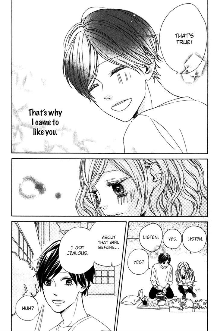 Kimi No Kiss De Me O Samasu - Vol.1 Chapter 3 : The Flower That Blooms Within You And Me