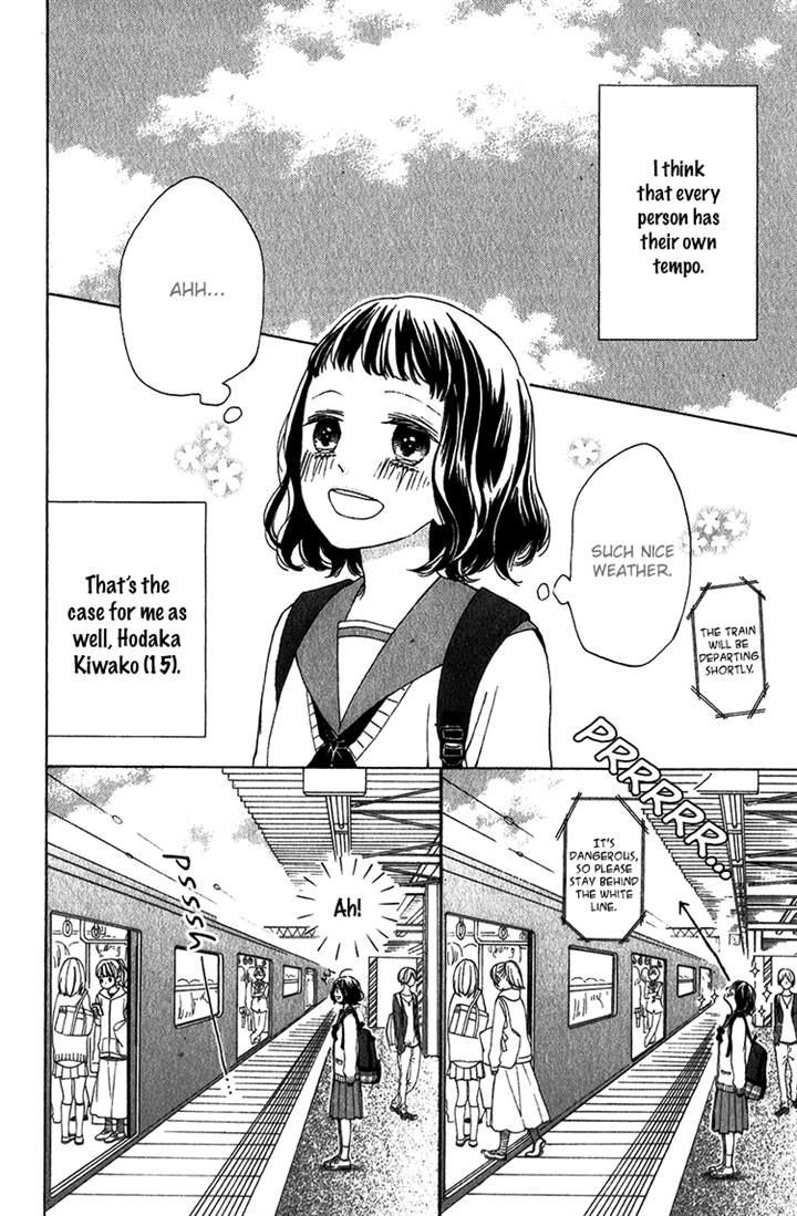 Kimi No Kiss De Me O Samasu - Vol.1 Chapter 4