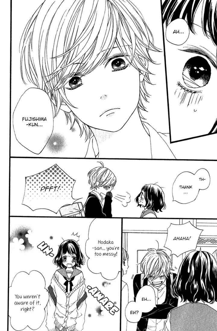 Kimi No Kiss De Me O Samasu - Vol.1 Chapter 4