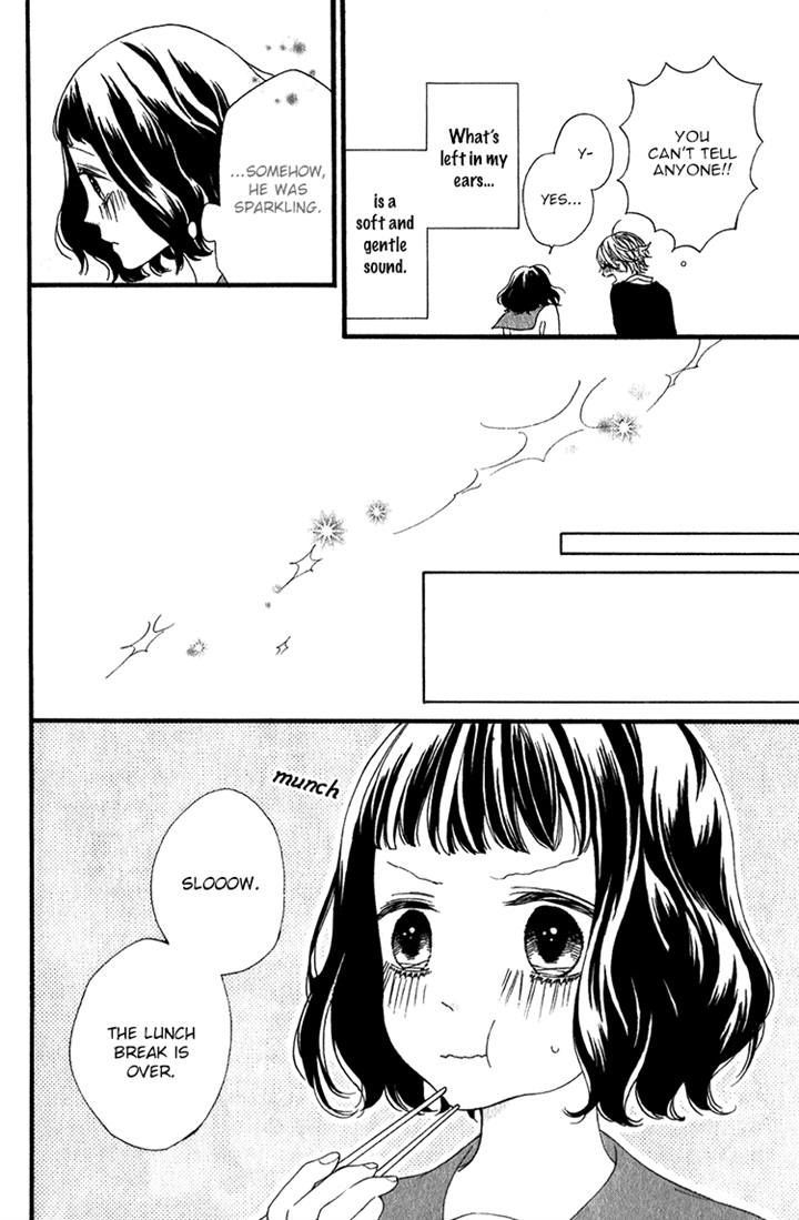 Kimi No Kiss De Me O Samasu - Vol.1 Chapter 4