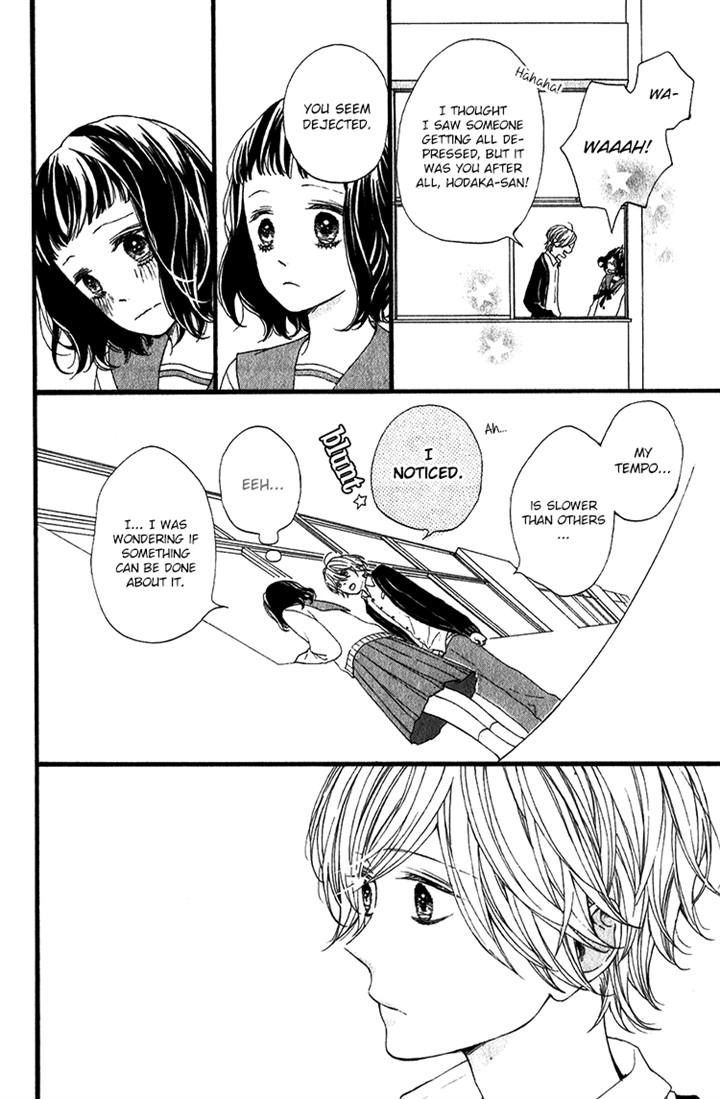 Kimi No Kiss De Me O Samasu - Vol.1 Chapter 4