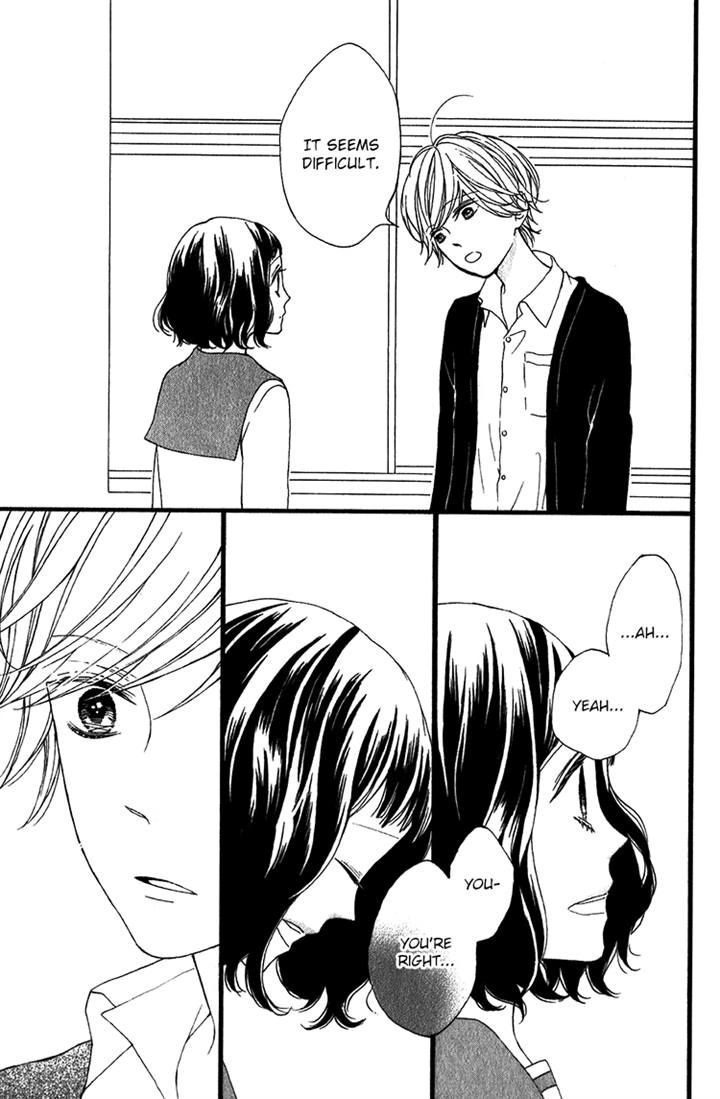 Kimi No Kiss De Me O Samasu - Vol.1 Chapter 4