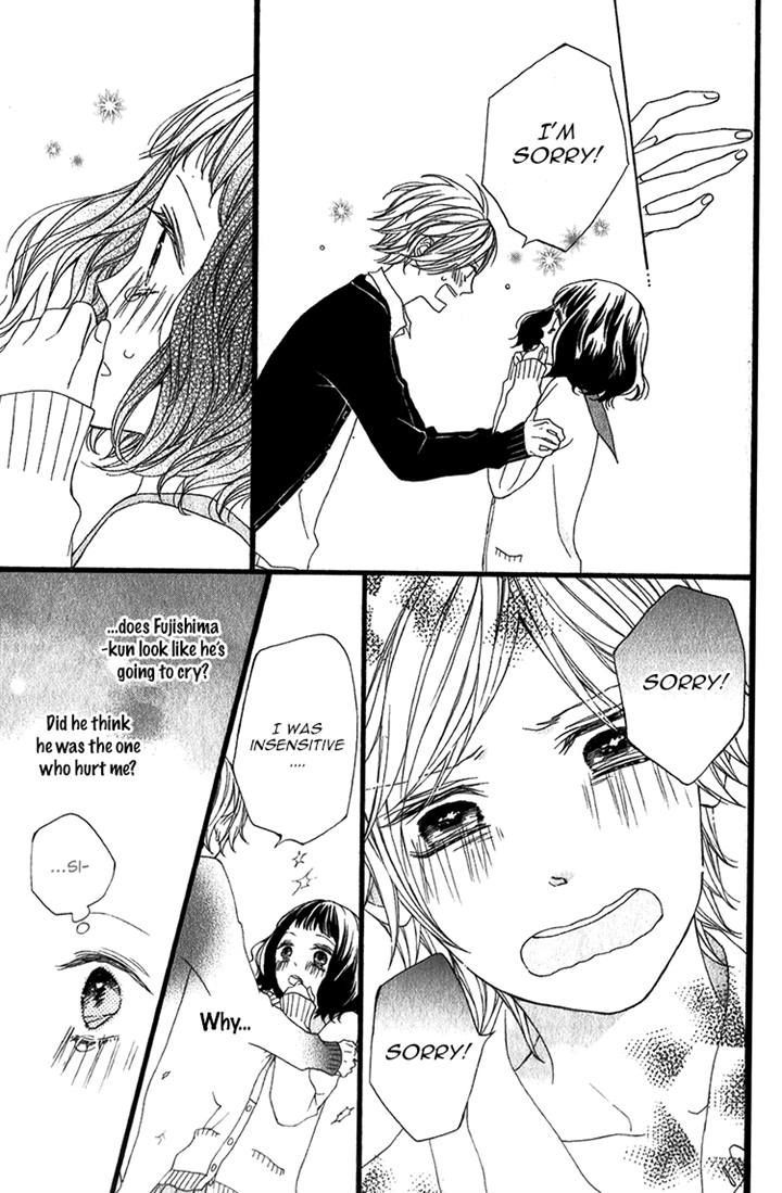 Kimi No Kiss De Me O Samasu - Vol.1 Chapter 4