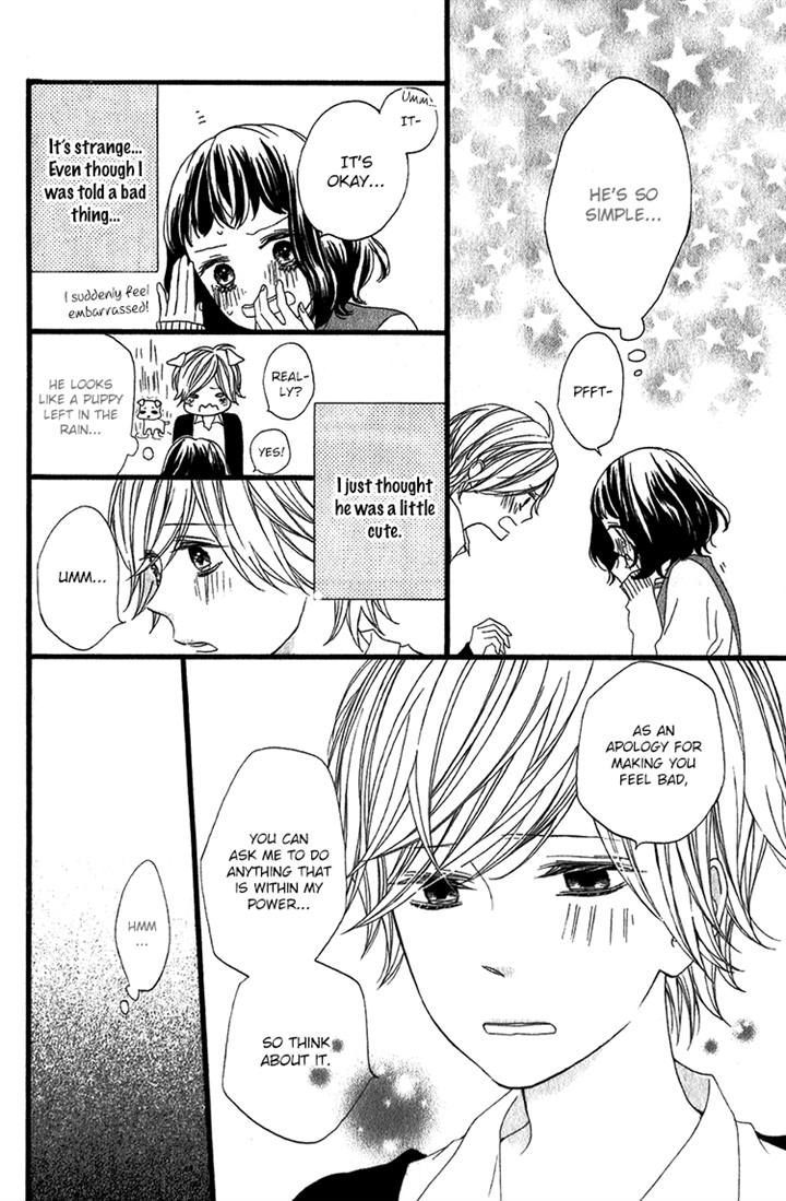 Kimi No Kiss De Me O Samasu - Vol.1 Chapter 4