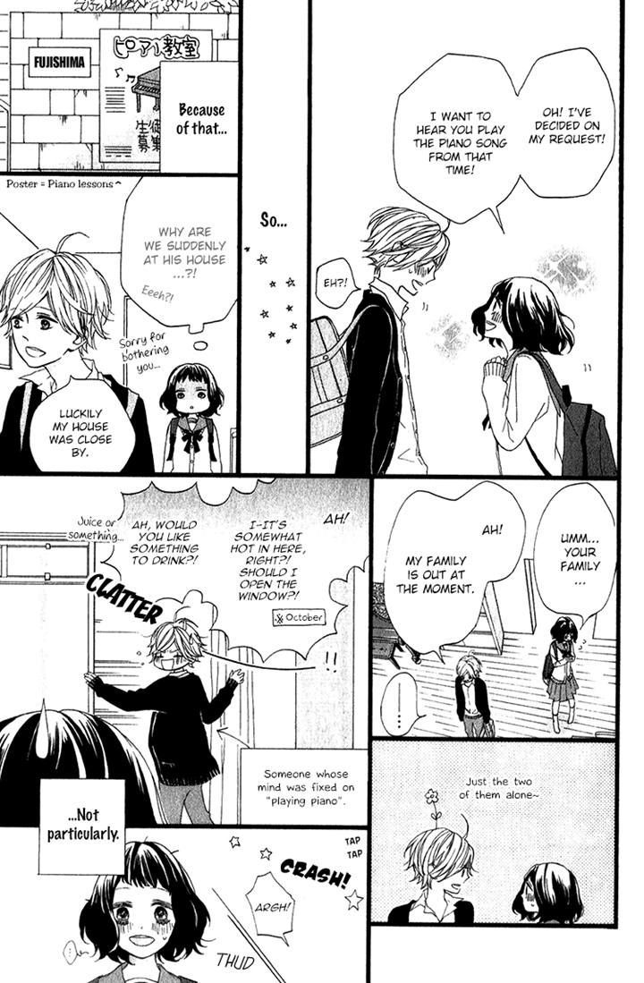 Kimi No Kiss De Me O Samasu - Vol.1 Chapter 4