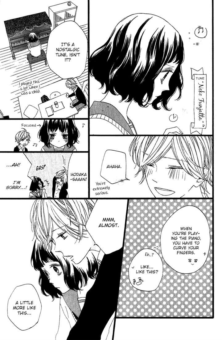 Kimi No Kiss De Me O Samasu - Vol.1 Chapter 4