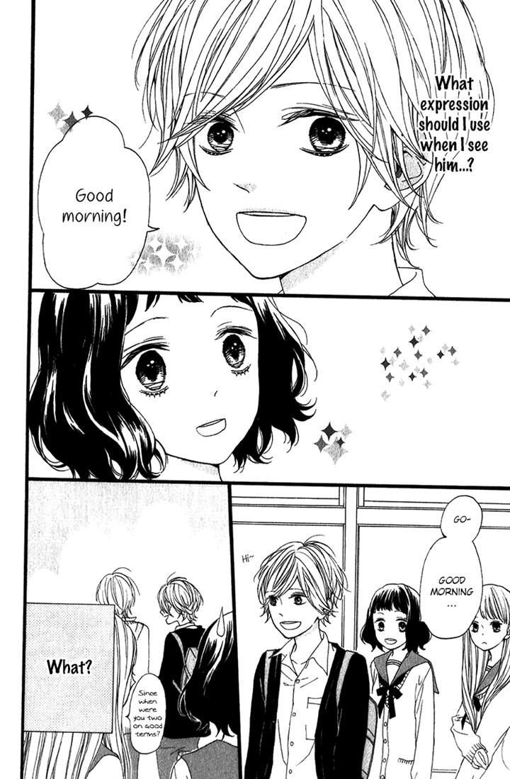 Kimi No Kiss De Me O Samasu - Vol.1 Chapter 4