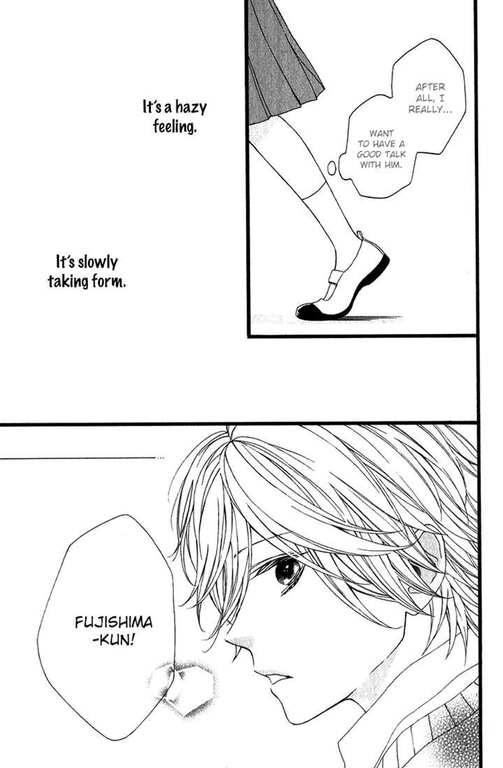 Kimi No Kiss De Me O Samasu - Vol.1 Chapter 4