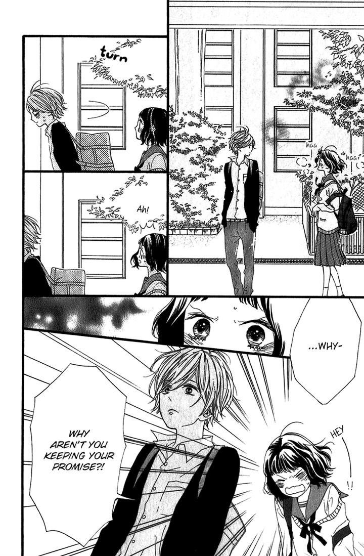 Kimi No Kiss De Me O Samasu - Vol.1 Chapter 4