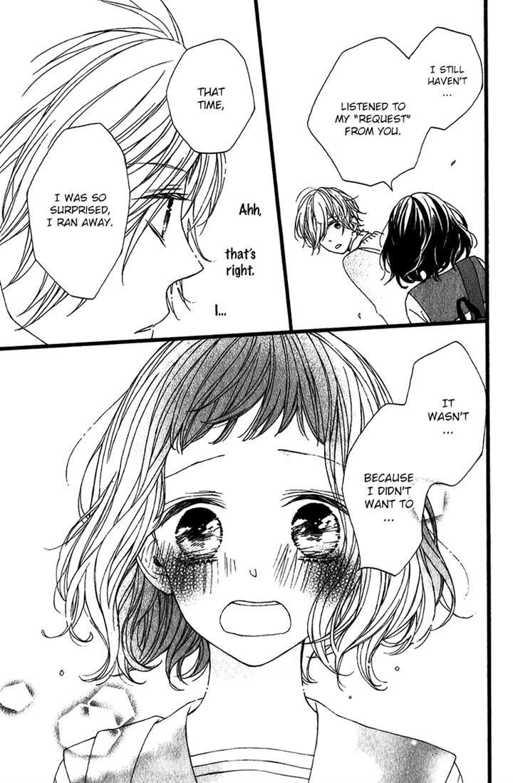 Kimi No Kiss De Me O Samasu - Vol.1 Chapter 4