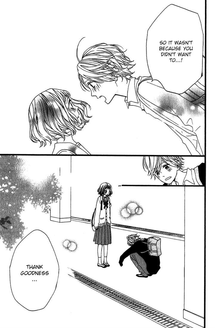 Kimi No Kiss De Me O Samasu - Vol.1 Chapter 4