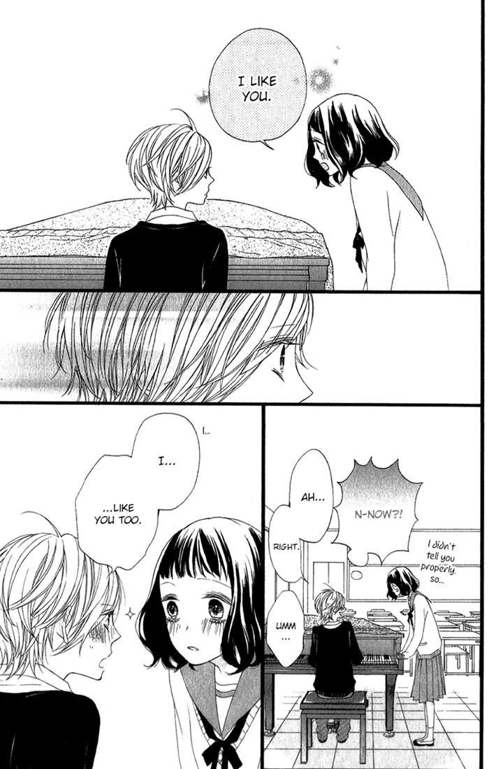 Kimi No Kiss De Me O Samasu - Vol.1 Chapter 4