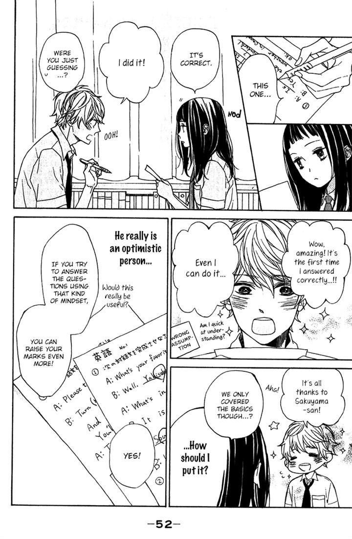 Kimi No Kiss De Me O Samasu - Vol.1 Chapter 2 : Love Equation