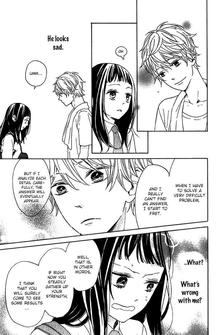 Kimi No Kiss De Me O Samasu - Vol.1 Chapter 2 : Love Equation