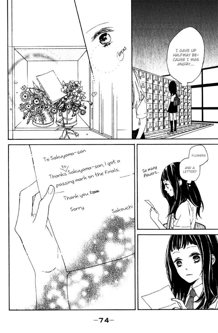 Kimi No Kiss De Me O Samasu - Vol.1 Chapter 2 : Love Equation