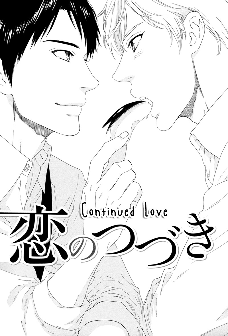 Koi No Hajime - Vol.1 Chapter 2 : Continued Love