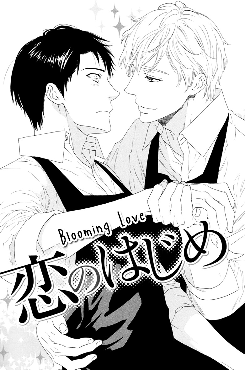 Koi No Hajime - Vol.1 Chapter 1 : Blooming Love