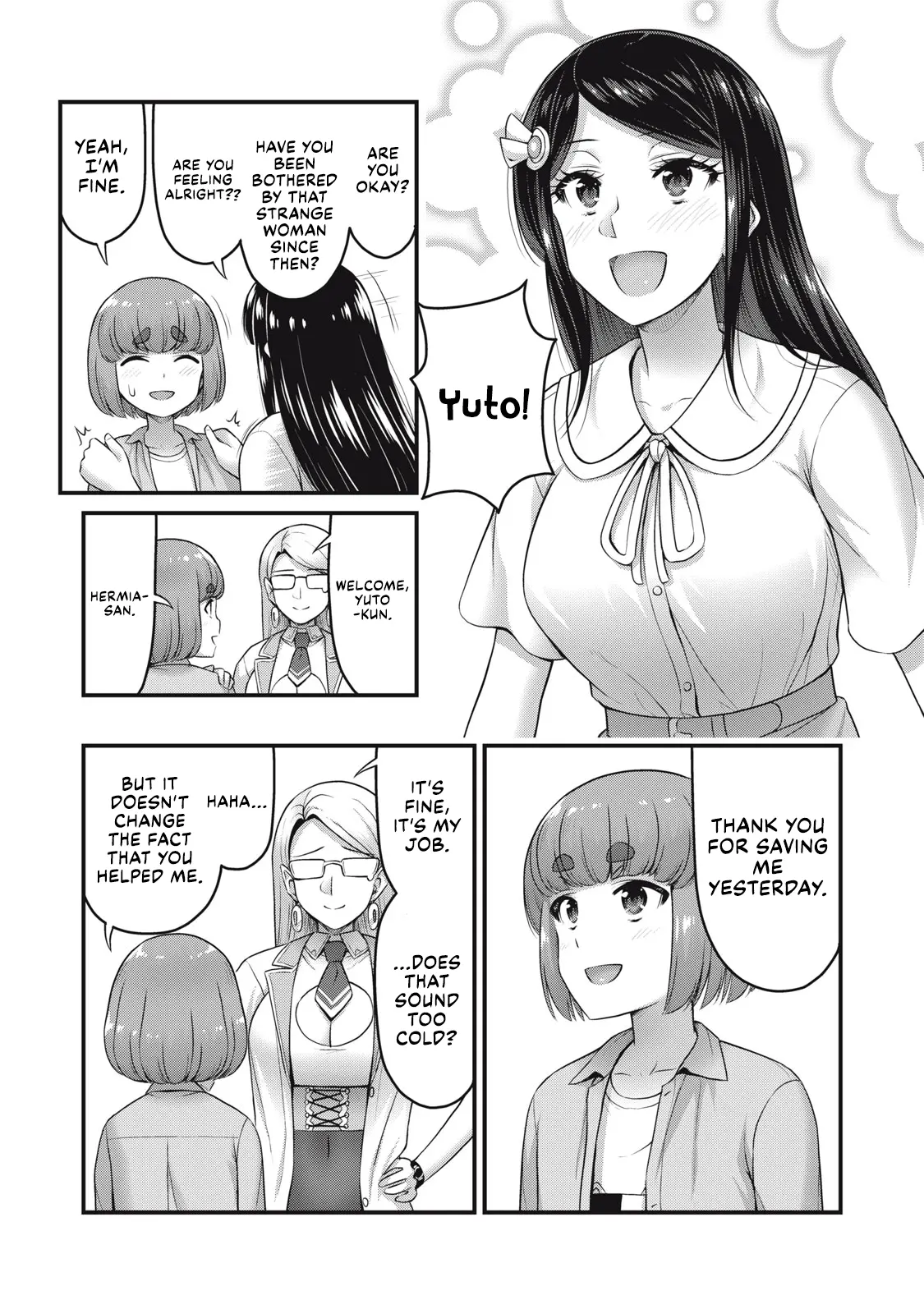 Queen's Seed - Vol.3 Chapter 19: Pishikokor